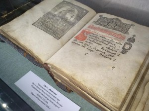 Открылась экспозиция старопечатных книг